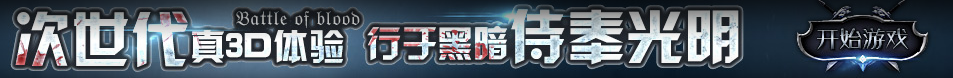 博尔塔拉蒙古新闻网